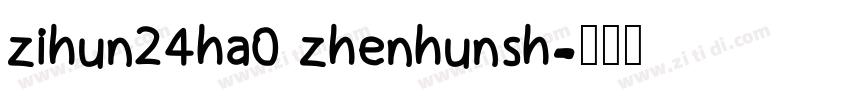 zihun24ha0 zhenhunsh字体转换